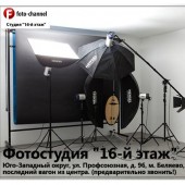 16- : 