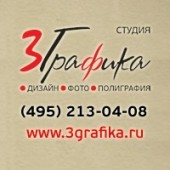 3Grafika